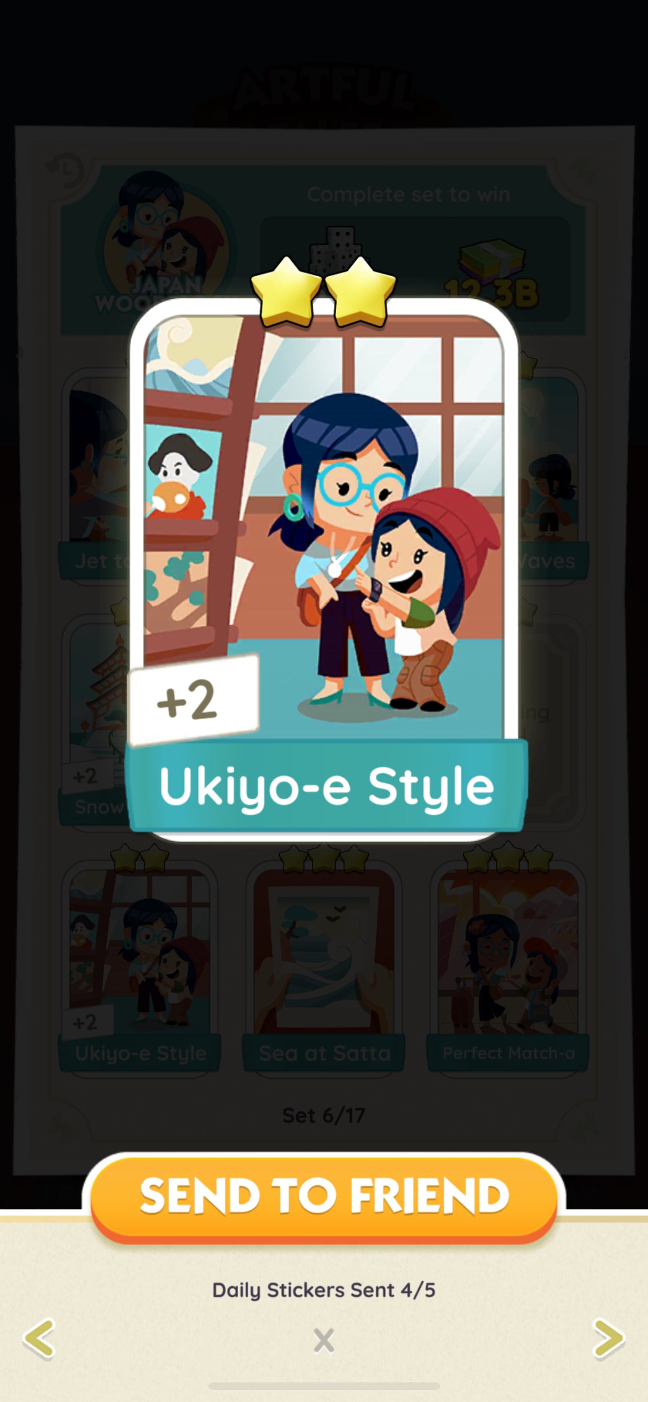 Set 6 - Ukiyo-e Style (2 Star)